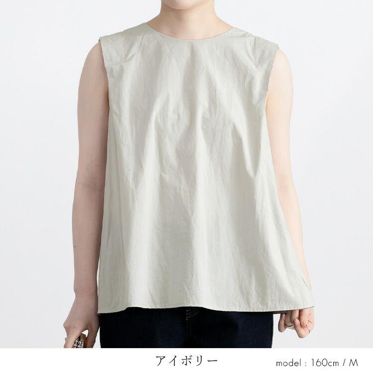 【送料無料/再入荷】 ボックスシルエットブラウス 4色 M L 洗える ノースリーブ 綿100% レディース トップス ブラウス コットン 綿 大人きれい 上品 好感度 |  | 08