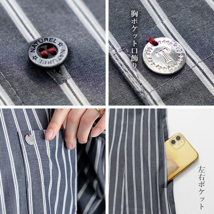 【送料無料】 綿100％ストライプブラウス 洗える 長袖 綿100％ レディース トップス ブラウス チュニック 大人 コットン 体型カバー 春夏秋 6720 |  | 15