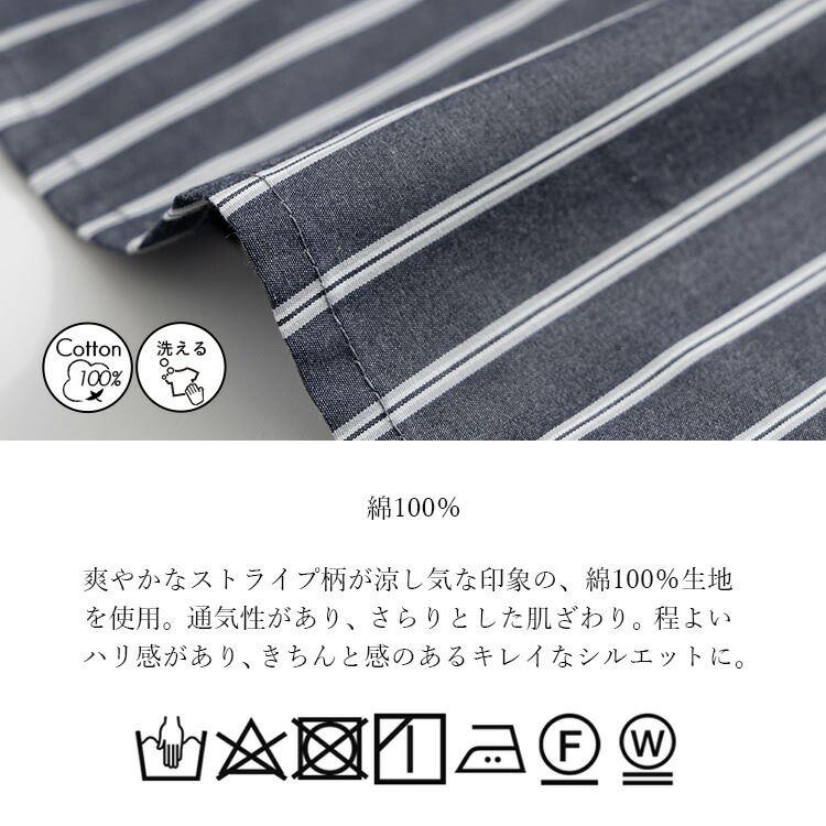 【送料無料】 綿100％ストライプブラウス 洗える 長袖 綿100％ レディース トップス ブラウス チュニック 大人 コットン 体型カバー 春夏秋 6720 |  | 16