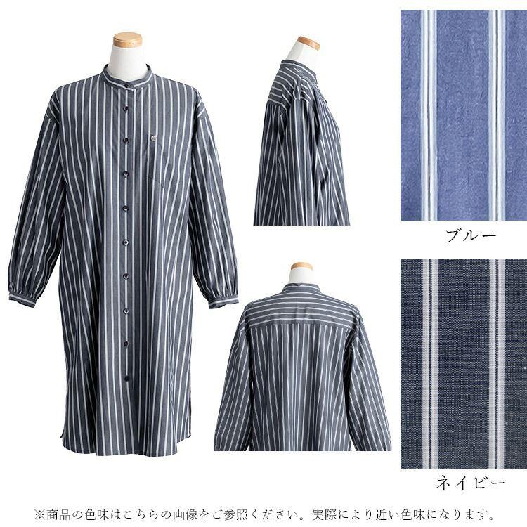 【送料無料】 綿100％ストライプブラウス 洗える 長袖 綿100％ レディース トップス ブラウス チュニック 大人 コットン 体型カバー 春夏秋 6720 |  | 17