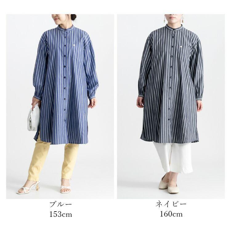 【送料無料】 綿100％ストライプブラウス 洗える 長袖 綿100％ レディース トップス ブラウス チュニック 大人 コットン 体型カバー 春夏秋 6720 |  | 01