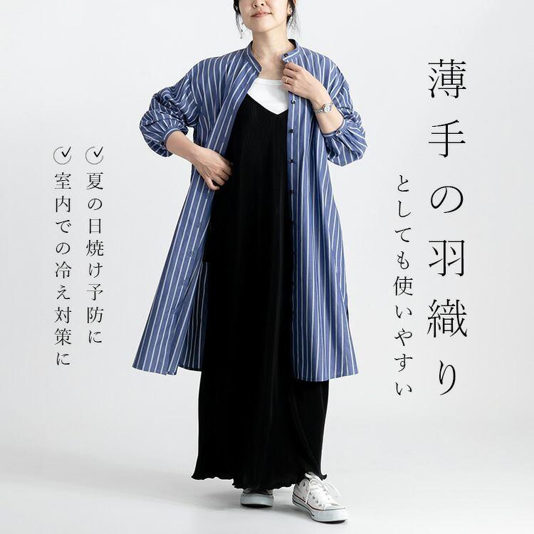 【送料無料】 綿100％ストライプブラウス 洗える 長袖 綿100％ レディース トップス ブラウス チュニック 大人 コットン 体型カバー 春夏秋 6720 |  | 02