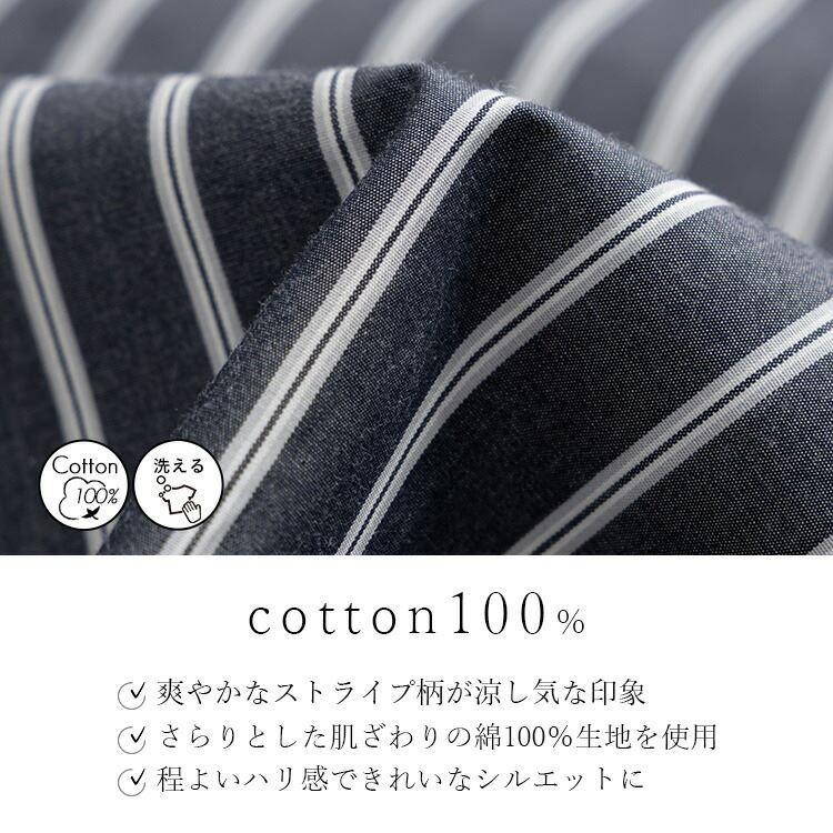 【送料無料】 綿100％ストライプブラウス 洗える 長袖 綿100％ レディース トップス ブラウス チュニック 大人 コットン 体型カバー 春夏秋 6720 |  | 06