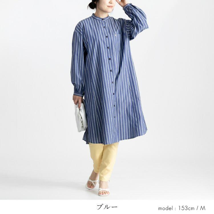 【送料無料】 綿100％ストライプブラウス 洗える 長袖 綿100％ レディース トップス ブラウス チュニック 大人 コットン 体型カバー 春夏秋 6720 |  | 07