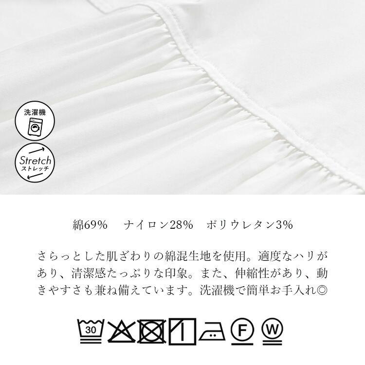 【送料無料】ストレッチブラウス M-LL 洗える 長袖 レディース トップス シャツ ブラウス 白シャツ フォーマル ビジネス 仕事 オフィス 式典 カラーシャツ |  | 12