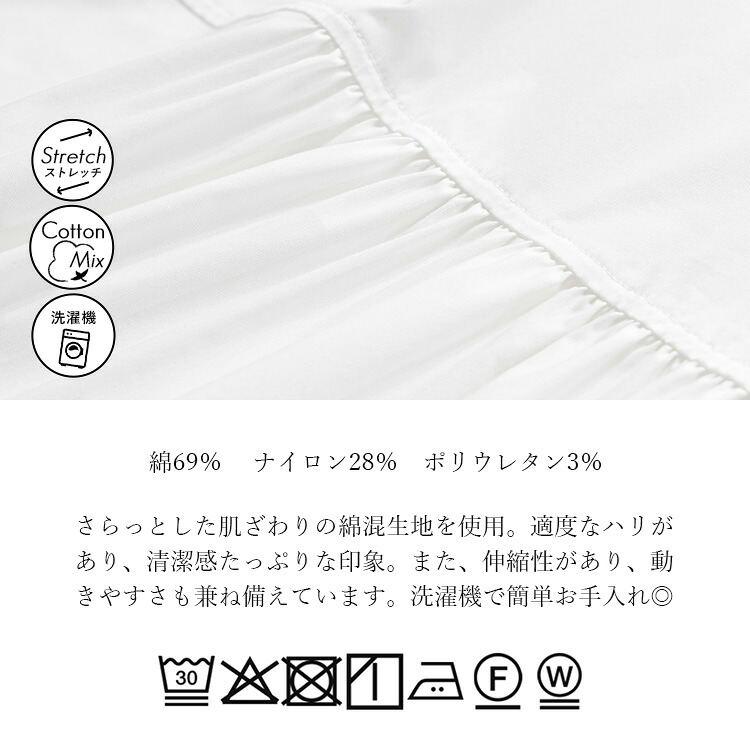 【送料無料】ストレッチブラウス M-LL 洗える 長袖 レディース トップス シャツ ブラウス 白シャツ フォーマル ビジネス 仕事 オフィス 式典 カラーシャツ 通年 |  | 13