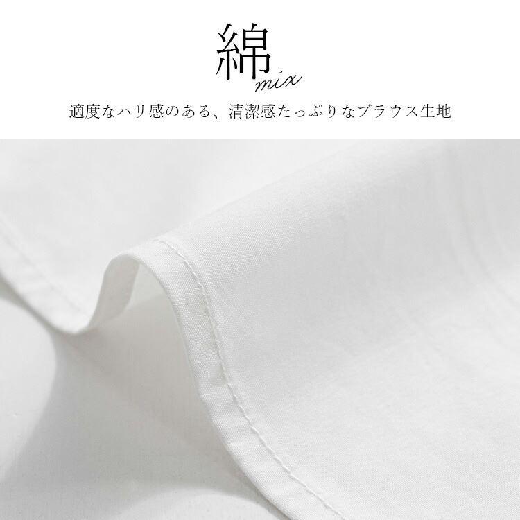 【送料無料】 ストレッチ白ブラウス M-LL 洗える 長袖 レディース トップス シャツ ブラウス 白シャツ カラーシャツ オフィス 仕事着 ビジネス オールシーズン |  | 02