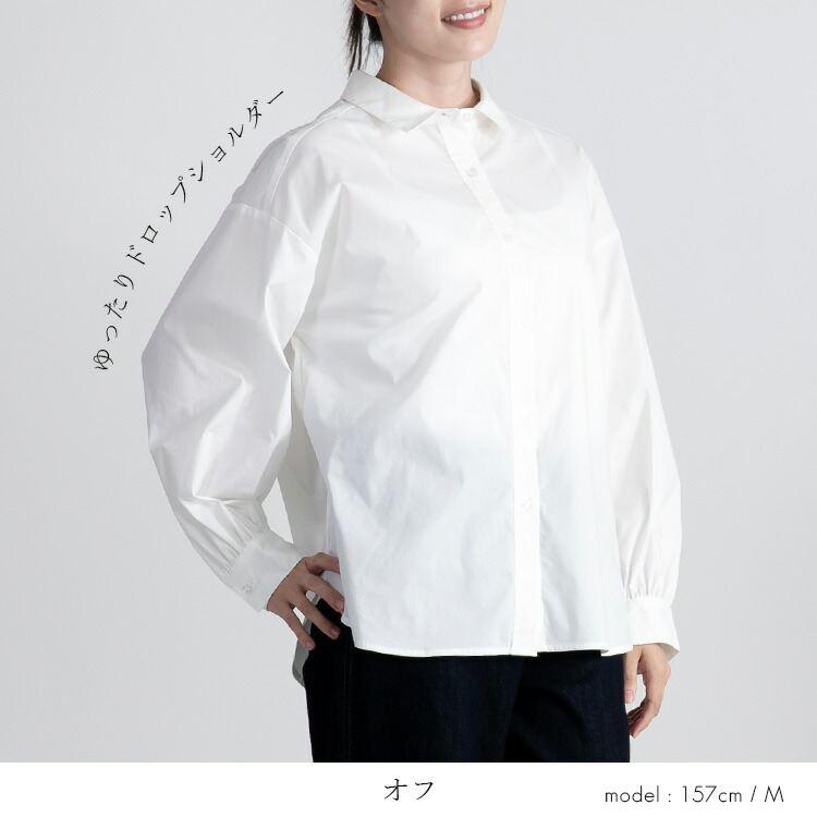 【送料無料】ストレッチブラウス M-LL 洗える 長袖 レディース トップス シャツ ブラウス 白シャツ フォーマル ビジネス 仕事 オフィス 式典 カラーシャツ |  | 04