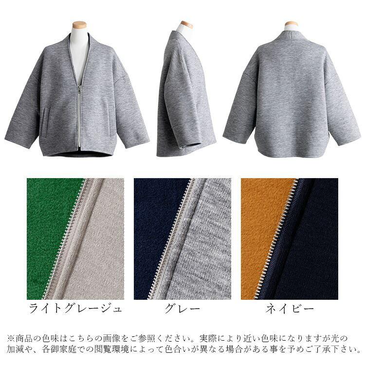 【大幅値下】 配色ボンディングジャケット 3色 M L 長袖 レディース アウター ジャケット ボンディング 起毛 ニットソー 配色 ノーカラー Vネック |  | 19