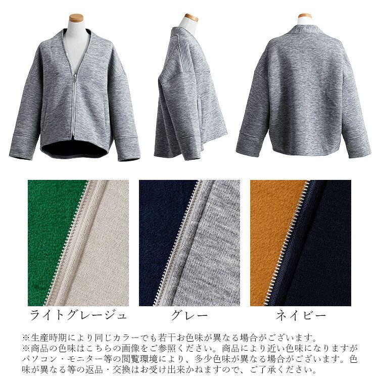 【送料無料/再入荷】 ボンディングジャケット 3色 M L 長袖 レディース アウター ジャケット ブルゾン 裏起毛 配色 ノーカラー Vネック ビックスリーブ 春秋冬 |  | 22