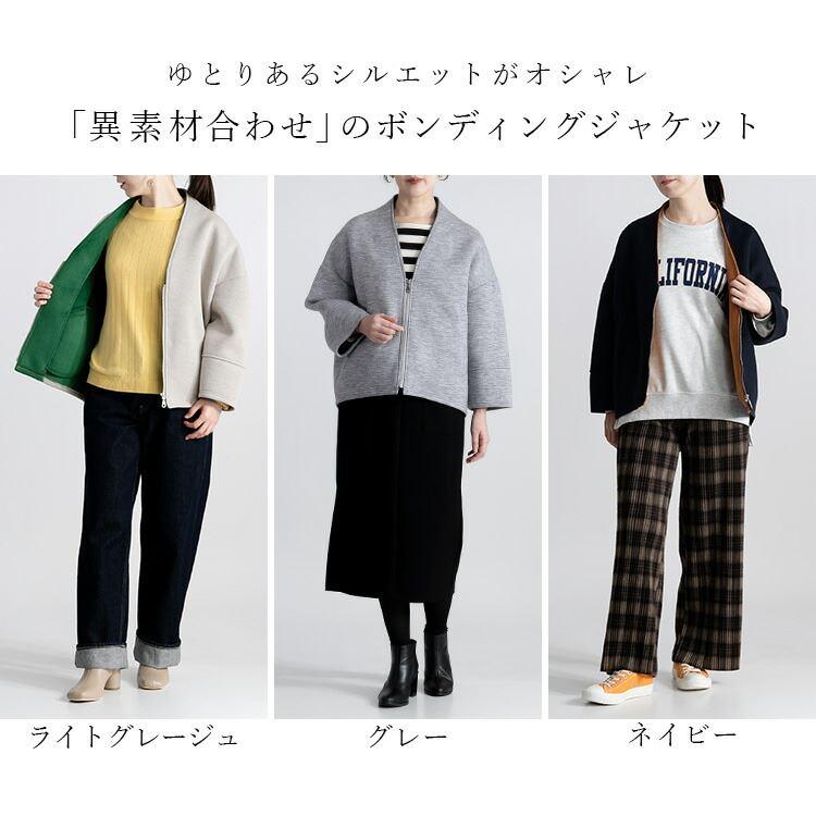 【大幅値下】 配色ボンディングジャケット 3色 M L 長袖 レディース アウター ジャケット ボンディング 起毛 ニットソー 配色 ノーカラー Vネック |  | 01