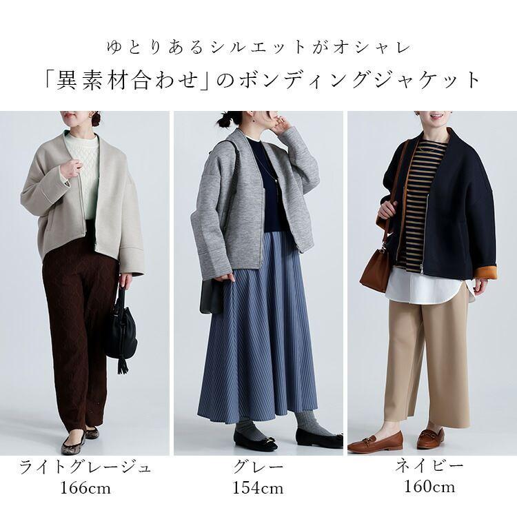 【送料無料/再入荷】 ボンディングジャケット 3色 M L 長袖 レディース アウター ジャケット ブルゾン 裏起毛 配色 ノーカラー Vネック ビックスリーブ 春秋冬 |  | 04