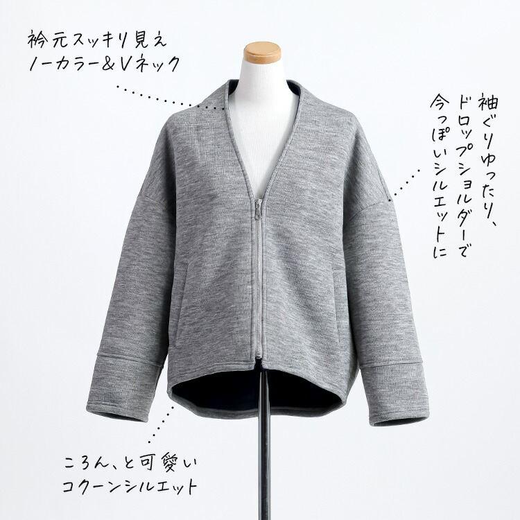【送料無料/再入荷】 ボンディングジャケット 3色 M L 長袖 レディース アウター ジャケット ブルゾン 裏起毛 配色 ノーカラー Vネック ビックスリーブ 春秋冬 |  | 07
