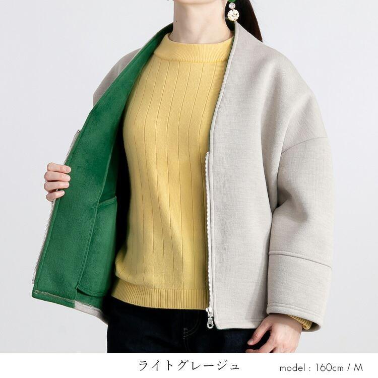 【大幅値下】 配色ボンディングジャケット 3色 M L 長袖 レディース アウター ジャケット ボンディング 起毛 ニットソー 配色 ノーカラー Vネック |  | 05