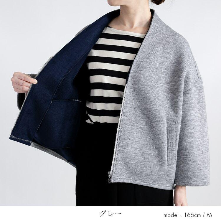 【大幅値下】 配色ボンディングジャケット 3色 M L 長袖 レディース アウター ジャケット ボンディング 起毛 ニットソー 配色 ノーカラー Vネック |  | 08