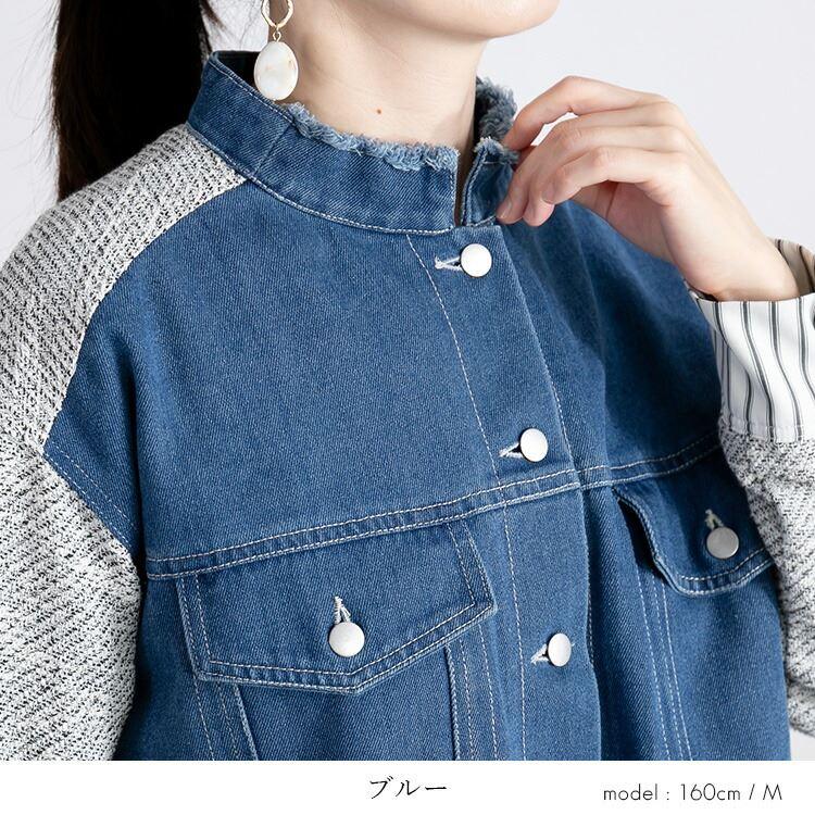 【送料無料】 異素材MIXデニムジャケット 2色 M L 洗える 長袖 レディース アウター ジャケット 異素材 デニムジャケット ツイード スタンドカラー |  | 03