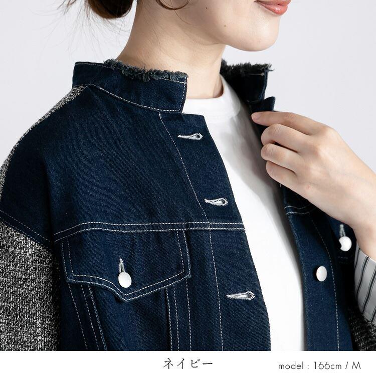 【送料無料】 異素材MIXデニムジャケット 2色 M L 洗える 長袖 レディース アウター ジャケット 異素材 デニムジャケット ツイード スタンドカラー |  | 07