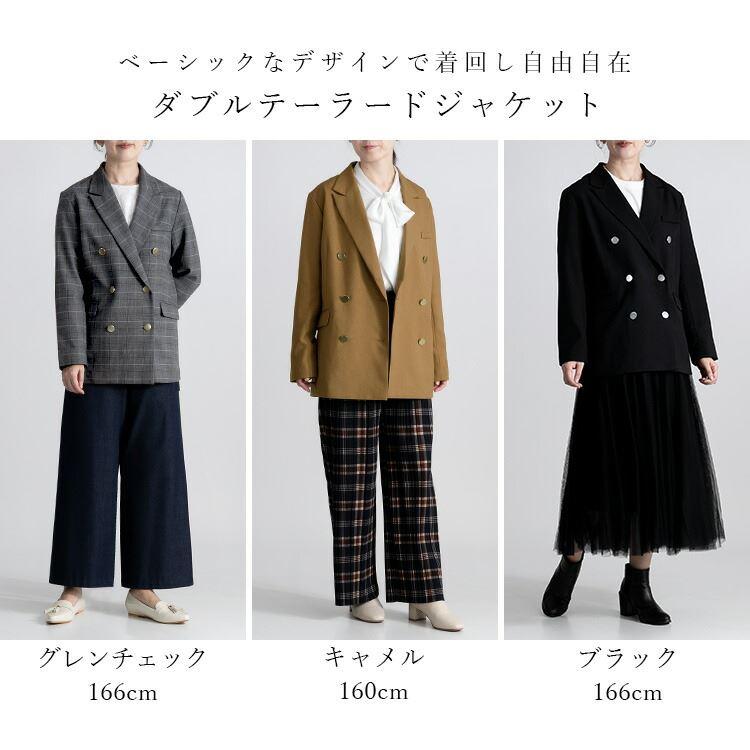 【送料無料】 ダブルテーラージャケット 3色 M L 洗える 長袖 レディース アウター ジャケット ダブルジャケット テーラージャケット チェック柄 |  | 01