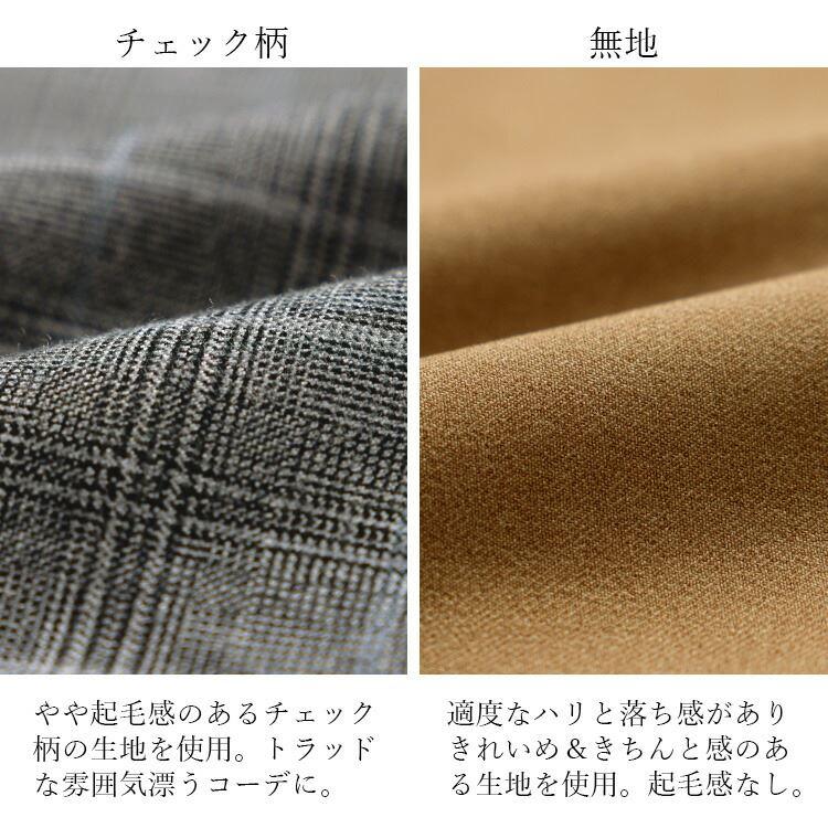 【送料無料】 ダブルテーラージャケット 3色 M L 洗える 長袖 レディース アウター ジャケット ダブルジャケット テーラージャケット チェック柄 |  | 02