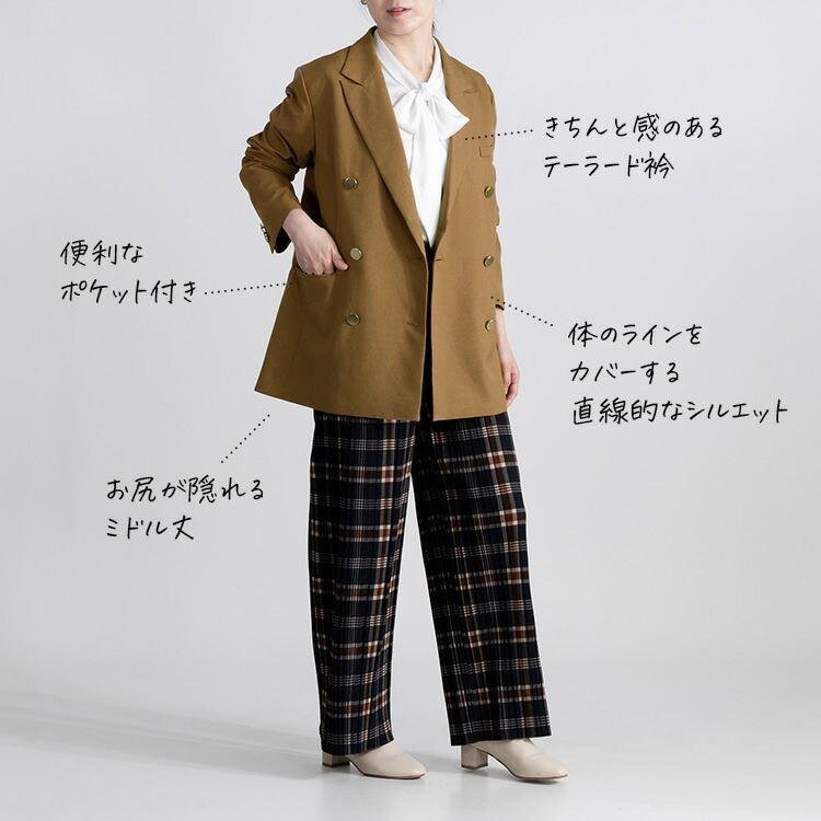 【送料無料】 ダブルテーラージャケット 3色 M L 洗える 長袖 レディース アウター ジャケット ダブルジャケット テーラージャケット チェック柄 |  | 03
