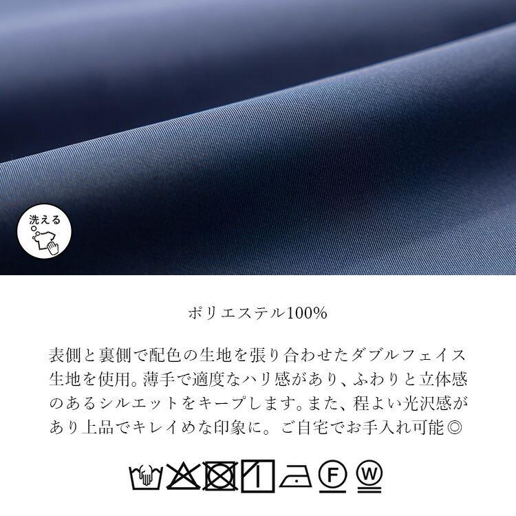 【送料無料】 ダブルフェイス襟付きコート 4色 M L 洗える 長袖 レディース アウター コート ステンカラーコート 衿付き 配色 ぽわん袖 ダブルフェイス |  | 20