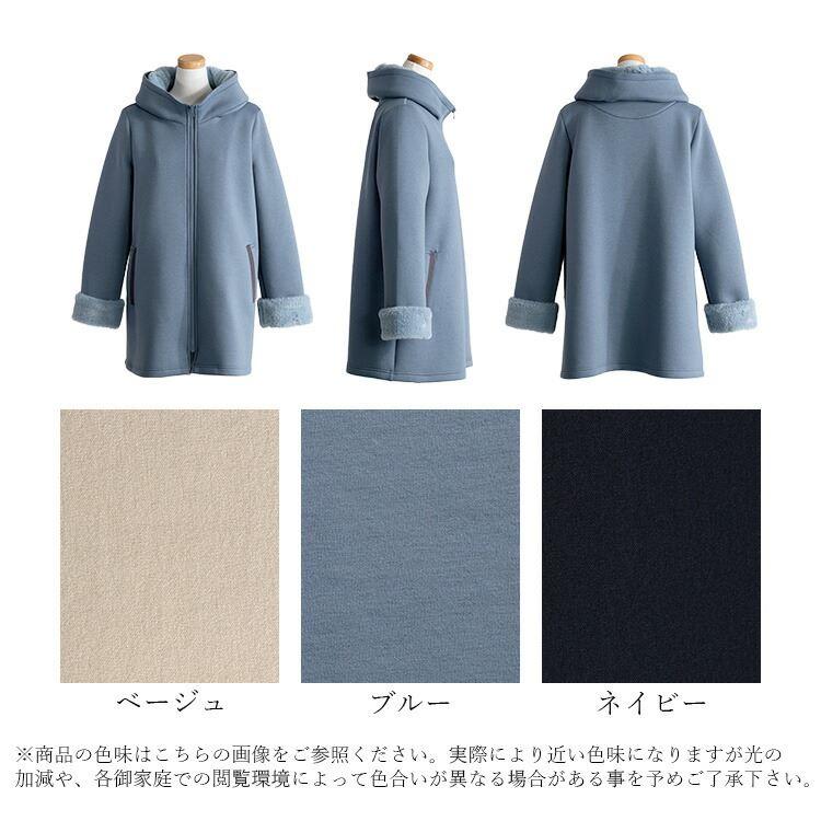 【送料無料】 ファー使いストレッチコート 3色 M L 長袖 レディース アウター コート ミドル丈 ダンボールニット エコファー 春秋冬 |  | 18