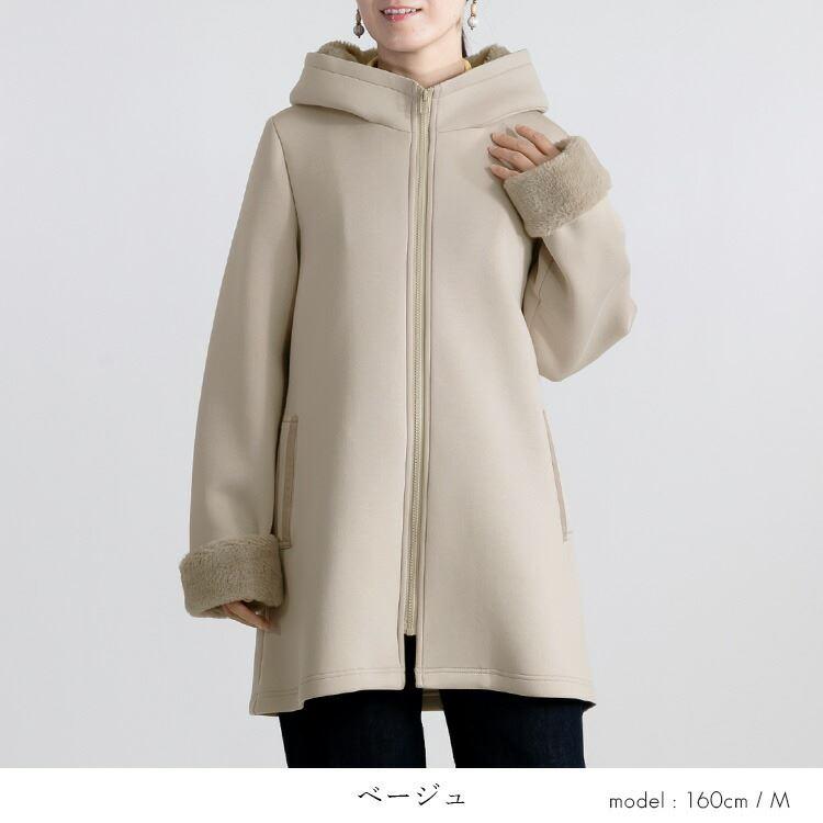 【送料無料】 ファー使いストレッチコート 3色 M L 長袖 レディース アウター コート ミドル丈 ダンボールニット エコファー 春秋冬 |  | 05