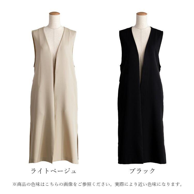 大幅値下】キレイに細見えロングジレ 2色 M L ノースリーブ ノー