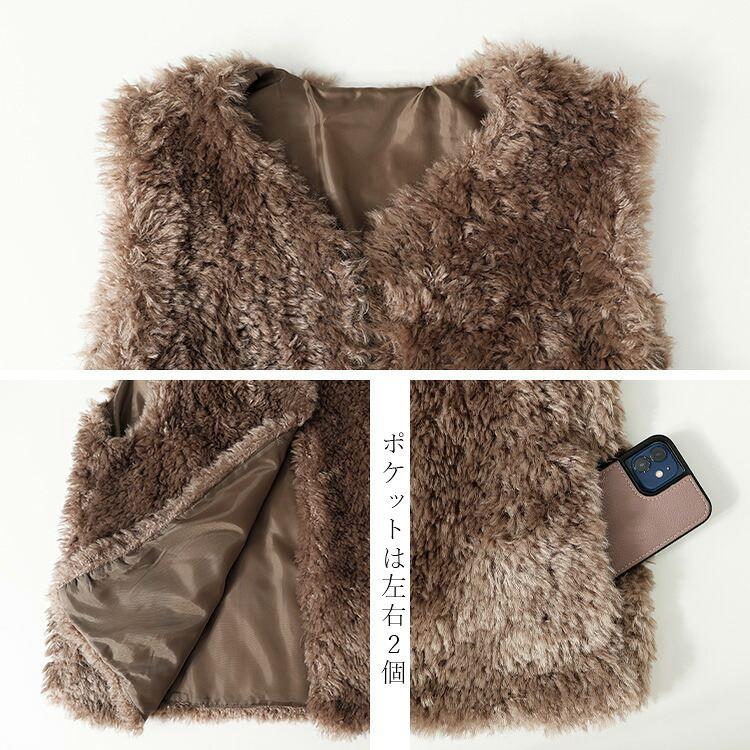 【新作】【送料無料】 プードル調ファーベスト 2色 M L 洗える レディース アウター ベスト トップス ボアベスト ショートベスト ボア エコファー ふわふわ |  | 13