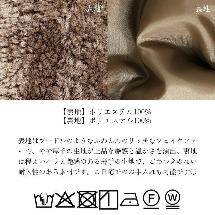 【新作】【送料無料】 プードル調ファーベスト 2色 M L 洗える レディース アウター ベスト トップス ボアベスト ショートベスト ボア エコファー ふわふわ |  | 15