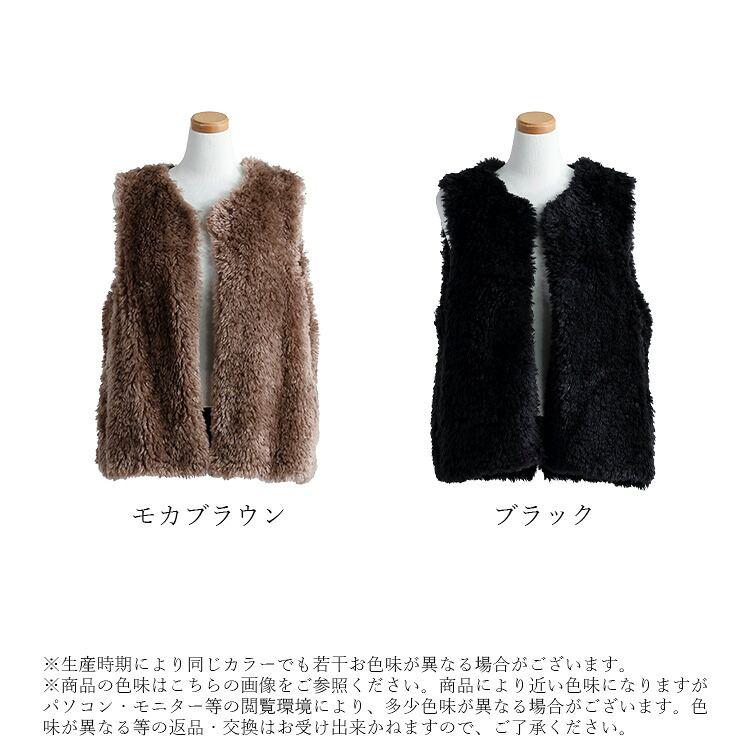 【新作】【送料無料】 プードル調ファーベスト 2色 M L 洗える レディース アウター ベスト トップス ボアベスト ショートベスト ボア エコファー ふわふわ |  | 16