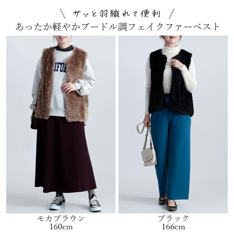 【新作】【送料無料】 プードル調ファーベスト 2色 M L 洗える レディース アウター ベスト トップス ボアベスト ショートベスト ボア エコファー ふわふわ |  | 01