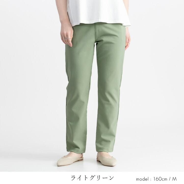 【大幅値下】 ストレッチスリムパンツ 洗える レディース ボトムス ストレッチパンツ 10分丈 スリム テーパード 大人きれい 楽ちん 春夏 2054 |  | 10