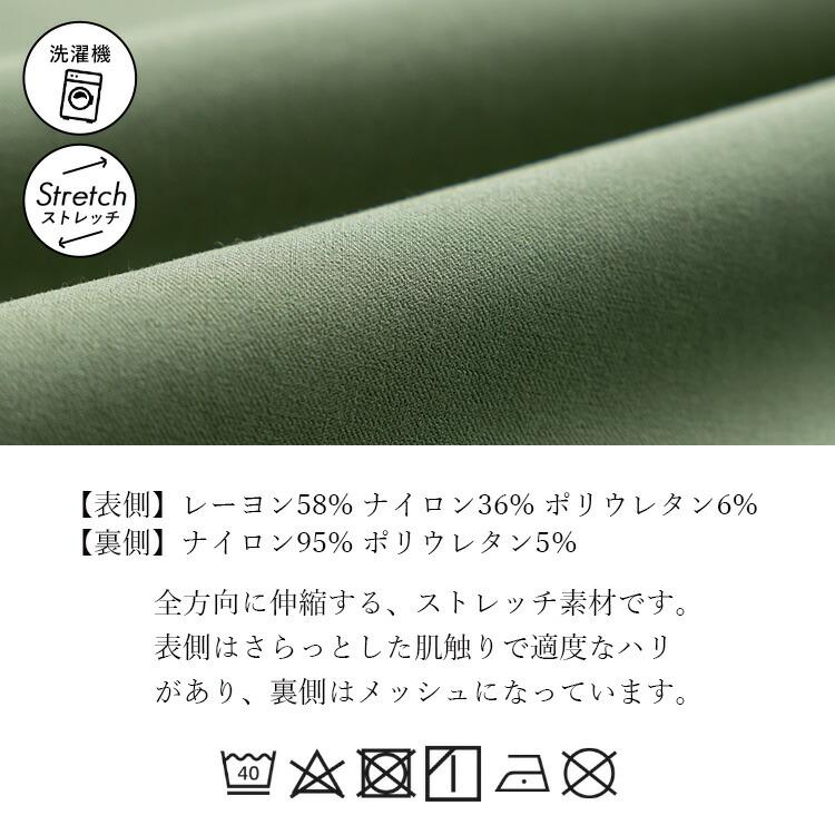 【大幅値下】 ストレッチスリムパンツ 洗える レディース ボトムス ストレッチパンツ 10分丈 スリム テーパード 大人きれい 楽ちん 春夏 2054 |  | 17