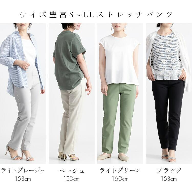【大幅値下】 ストレッチスリムパンツ 洗える レディース ボトムス ストレッチパンツ 10分丈 スリム テーパード 大人きれい 楽ちん 春夏 2054 |  | 01