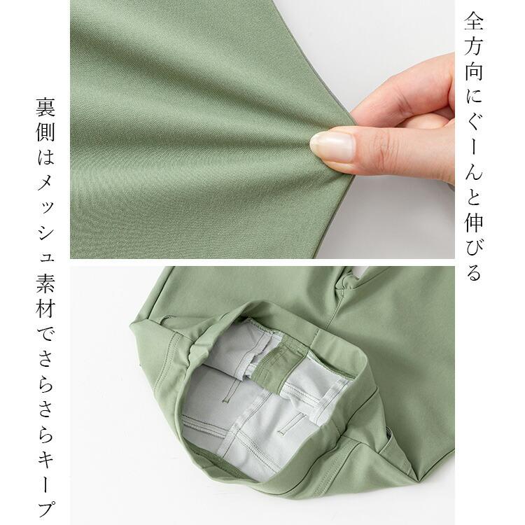 【大幅値下】 ストレッチスリムパンツ 洗える レディース ボトムス ストレッチパンツ 10分丈 スリム テーパード 大人きれい 楽ちん 春夏 2054 |  | 02