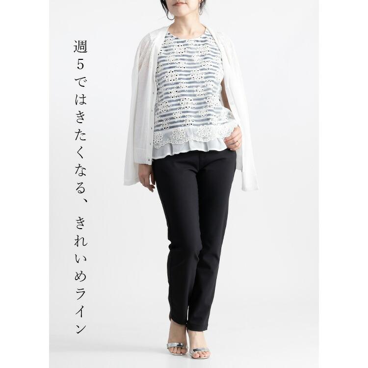 【大幅値下】 ストレッチスリムパンツ 洗える レディース ボトムス ストレッチパンツ 10分丈 スリム テーパード 大人きれい 楽ちん 春夏 2054 |  | 03