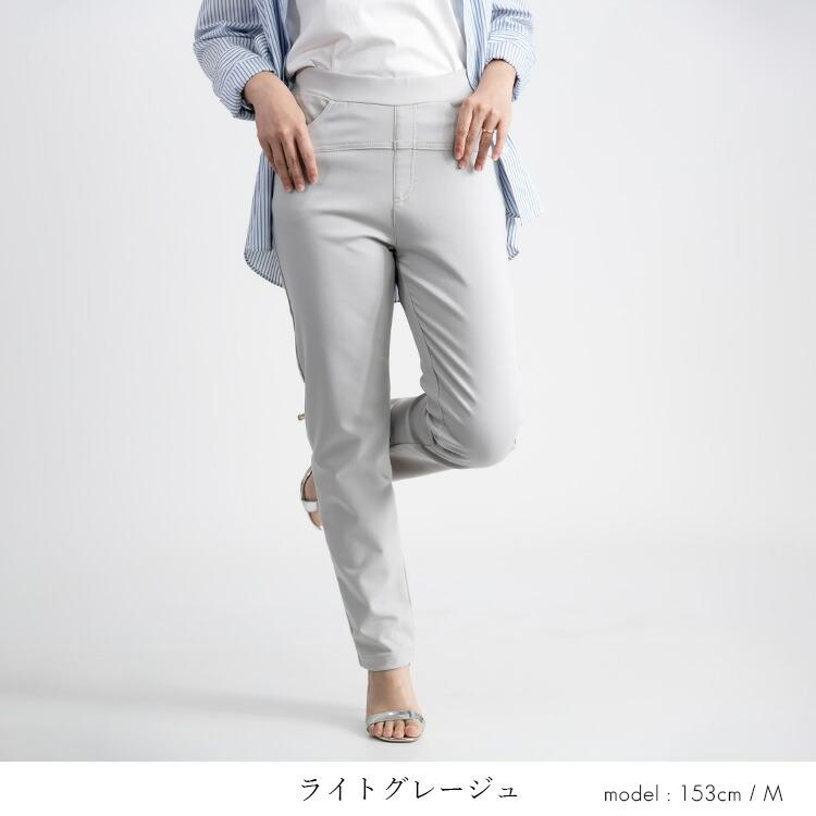【大幅値下】 ストレッチスリムパンツ 洗える レディース ボトムス ストレッチパンツ 10分丈 スリム テーパード 大人きれい 楽ちん 春夏 2054 |  | 06