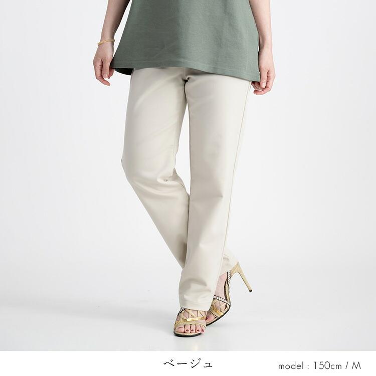 【大幅値下】 ストレッチスリムパンツ 洗える レディース ボトムス ストレッチパンツ 10分丈 スリム テーパード 大人きれい 楽ちん 春夏 2054 |  | 08