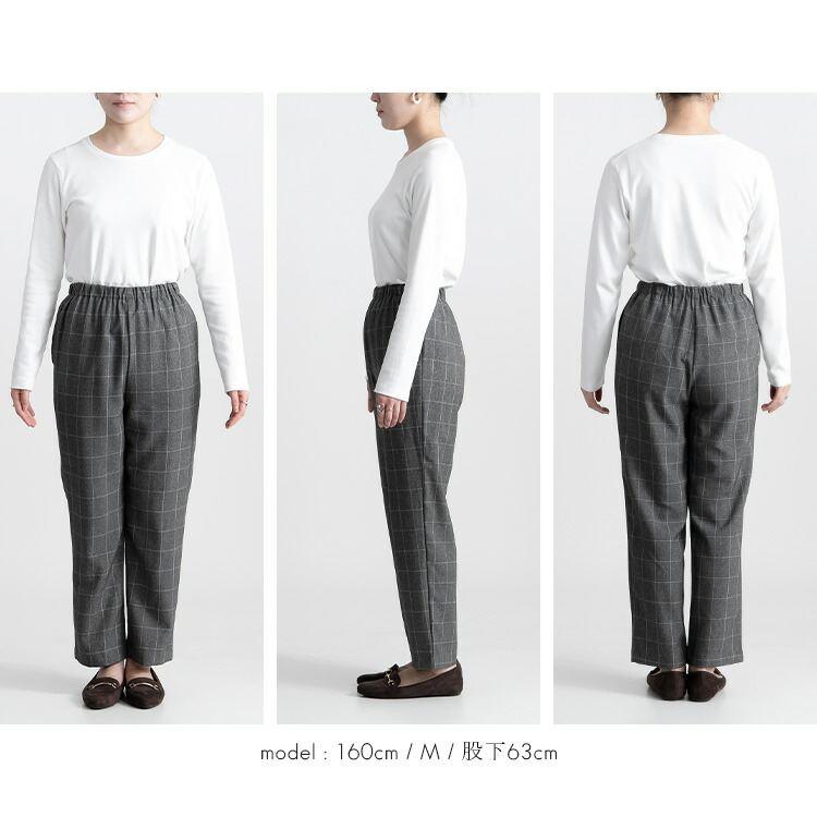 【送料無料/日本製/再入荷】 2丈から選べるチェック柄パンツ 洗える レディース ボトムス パンツ ワイドパンツ 股上普通 股上深め ゆったり ストレッチ |  | 10
