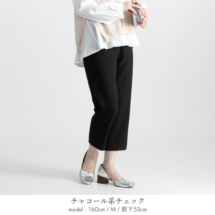 【送料無料/日本製/再入荷】 2丈から選べるチェック柄パンツ 洗える レディース ボトムス パンツ ワイドパンツ 股上普通 股上深め ゆったり ストレッチ |  | 13
