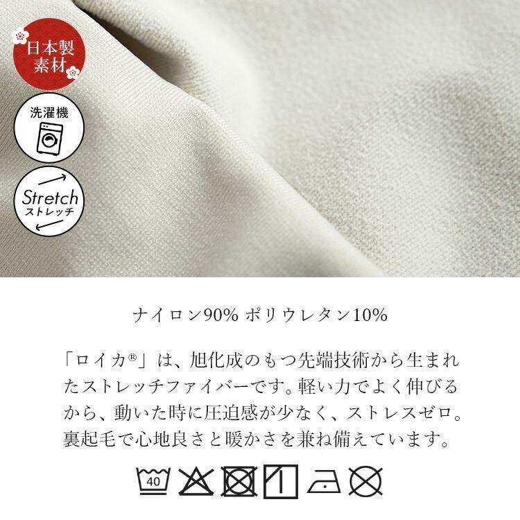 【送料無料/日本素材】 裏起毛ストレッチパンツ 3色 M-LL 洗える レディース ボトムス パンツ ストレートパンツ ウエストゴム ロイカ 暖かい 裏起毛 微起毛 冬 |  | 15