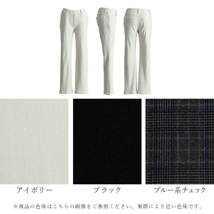 【送料無料/日本素材】 裏起毛ストレッチパンツ 3色 M-LL 洗える レディース ボトムス パンツ ストレートパンツ ウエストゴム ロイカ 暖かい 裏起毛 微起毛 冬 |  | 16