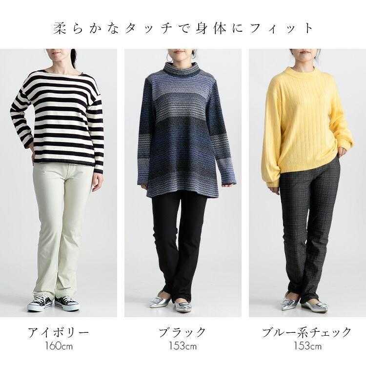 【送料無料/日本素材】 裏起毛ストレッチパンツ 3色 M-LL 洗える レディース ボトムス パンツ ストレートパンツ ウエストゴム ロイカ 暖かい 裏起毛 微起毛 冬 |  | 01