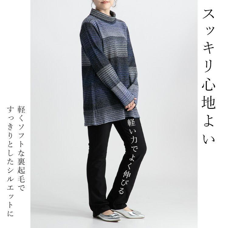 【再入荷】【送料無料/日本生地】 ロイカストレッチパンツ 3色 M-LL 洗える レディース ボトムス パンツ ストレートパンツ |  | 08