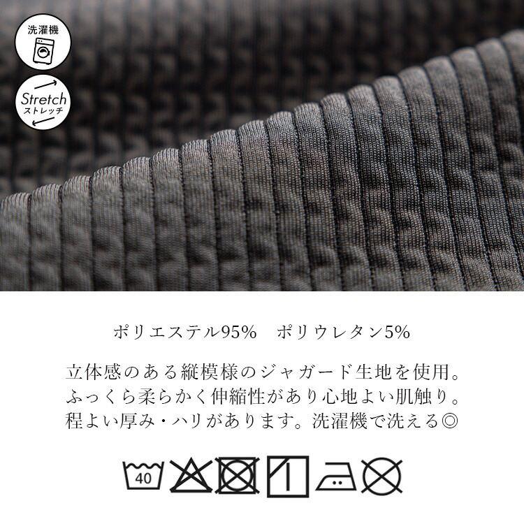 【再入荷】【送料無料】 大人のジャカードパンツ 3色 M-3L 洗える レディース ボトムス パンツ アンクル丈 ストレッチ |  | 20