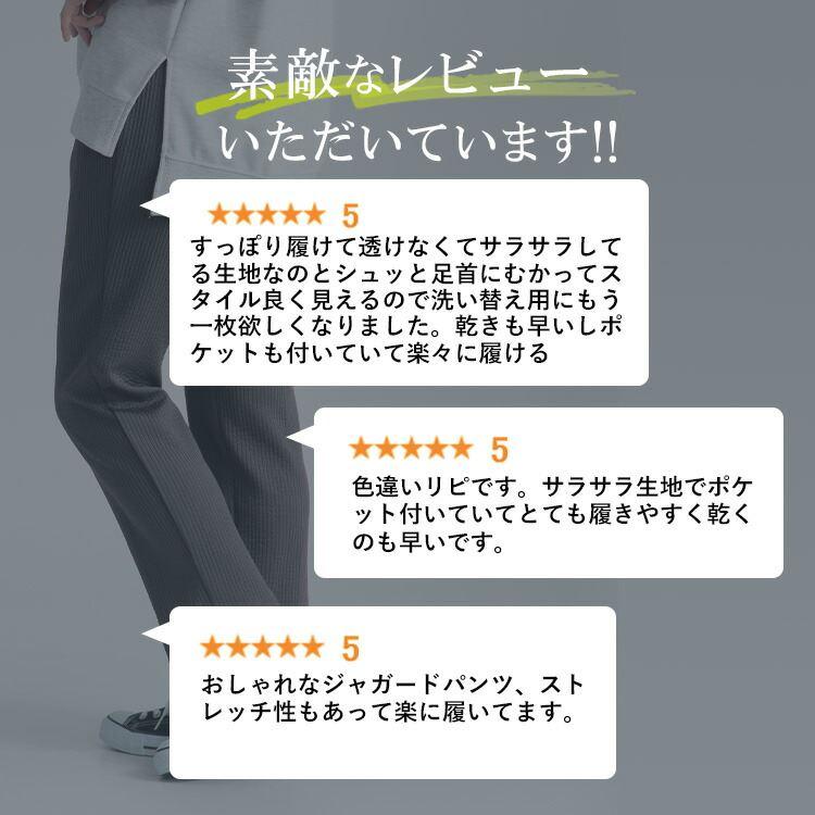 【再入荷】【送料無料】 大人のジャカードパンツ 3色 M-3L 洗える レディース ボトムス パンツ アンクル丈 ストレッチ |  | 04