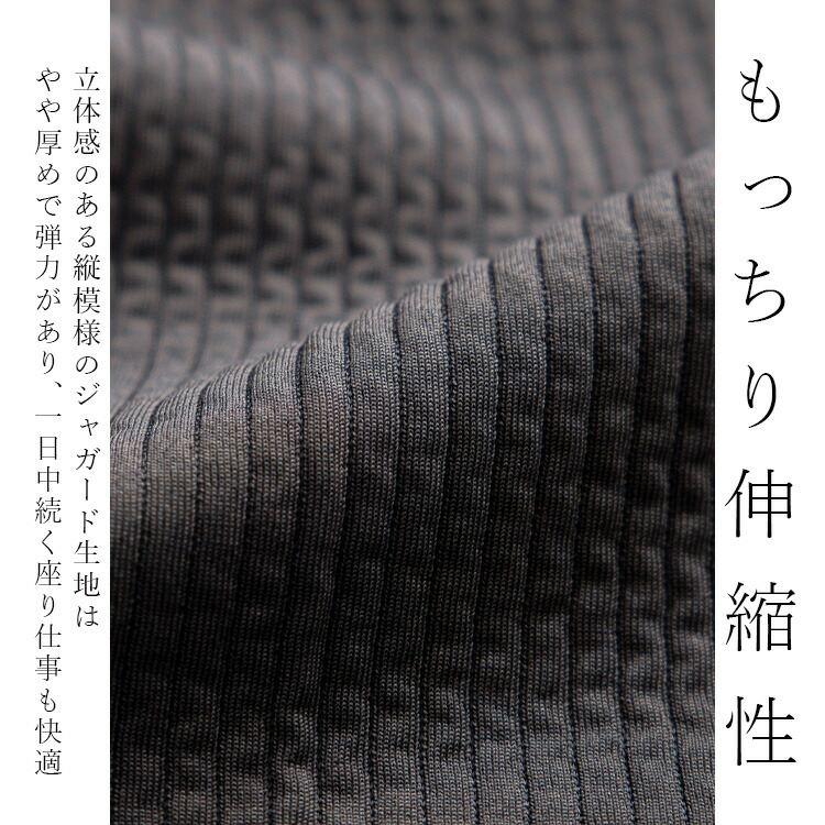 【再入荷】【送料無料】 大人のジャカードパンツ 3色 M-3L 洗える レディース ボトムス パンツ アンクル丈 ストレッチ |  | 06
