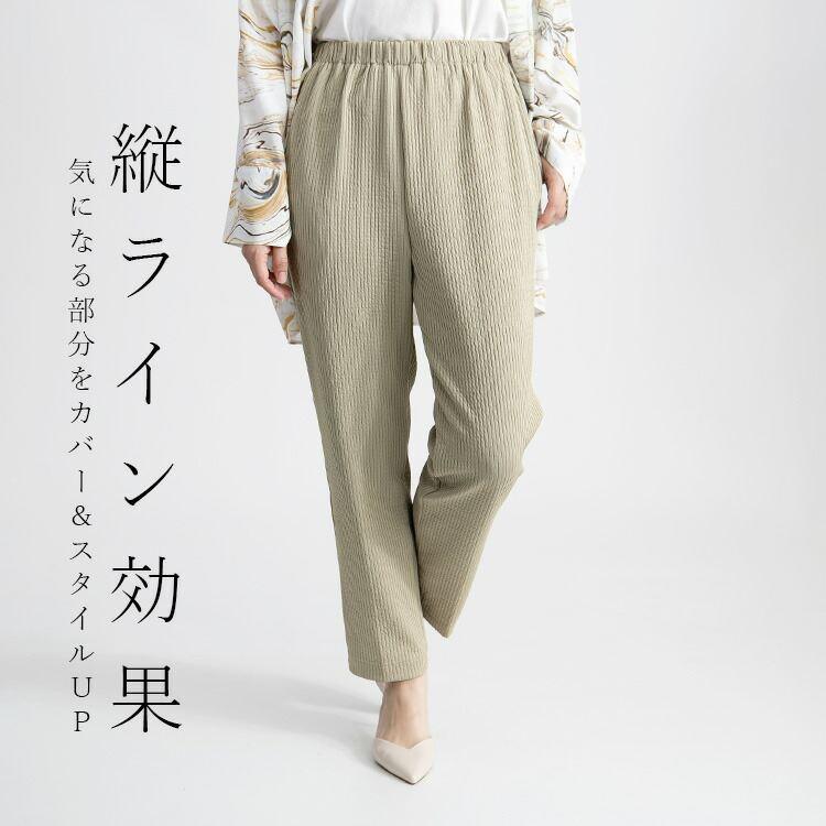 【再入荷】【送料無料】 大人のジャカードパンツ 3色 M-3L 洗える レディース ボトムス パンツ アンクル丈 ストレッチ |  | 07