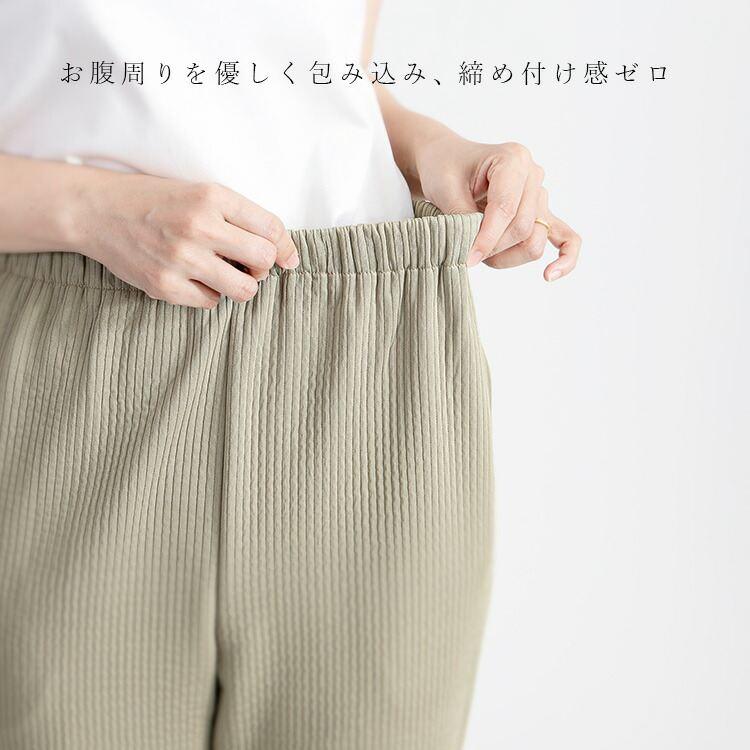 【再入荷】【送料無料】 大人のジャカードパンツ 3色 M-3L 洗える レディース ボトムス パンツ アンクル丈 ストレッチ |  | 08